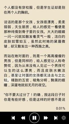 开云app苹果官网下载